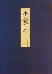 笠間書院