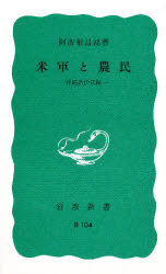 岩波書店