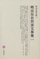 筑摩書房