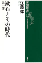 新潮社