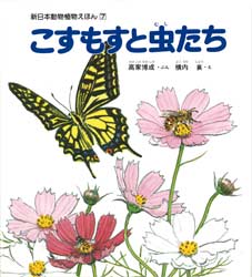 新日本出版社