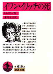岩波書店