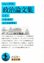 岩波書店