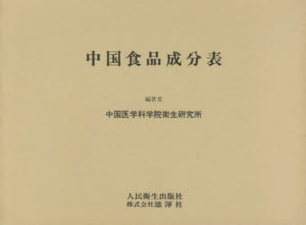 雄渾社