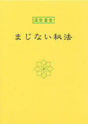 神宮館