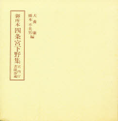笠間書院