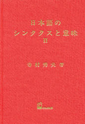 くろしお出版