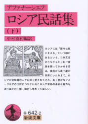 岩波書店