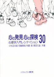 ミネルヴァ書房