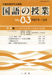 一光社