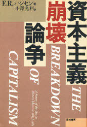 亜紀書房