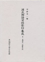 早稲田大学出版部