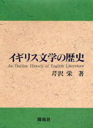開拓社