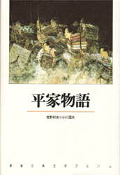 新潮社