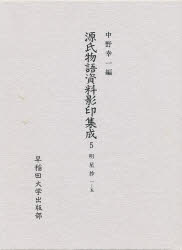 早稲田大学出版部