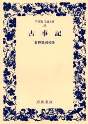 岩波書店