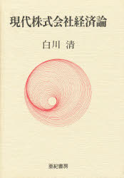 亜紀書房
