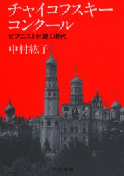 ���㥤���ե����������󥯡��롡�ԥ��˥��Ȥ�İ������