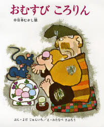 偕成社