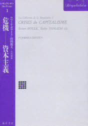 藤原書店