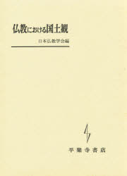 平楽寺書店