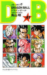 ドラゴンボール　巻41