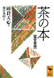 講談社