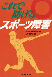 黎明書房