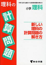 桐杏学園