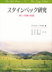 大阪教育図書