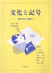 北樹出版
