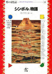 工作舎