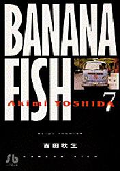Kodansha Evening C - Banana　fish　7