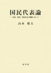 尚学社