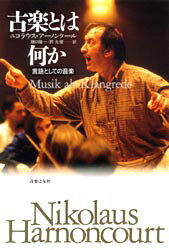 音楽之友社
