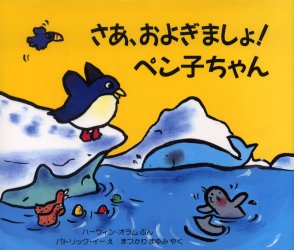 ���������褮�ޤ��硪�ڥ�Ҥ����