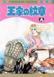 王家の紋章　30