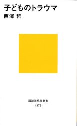 講談社
