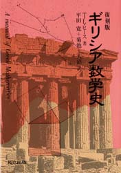 共立出版