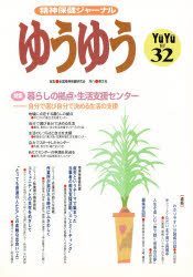 萌文社