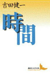 Other - 時間