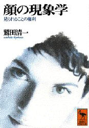 講談社