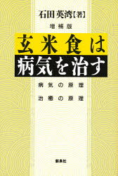 新泉社