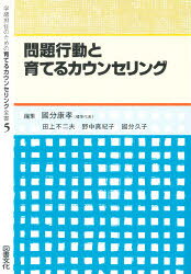 図書文化社