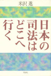 花伝社