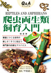 緑書房