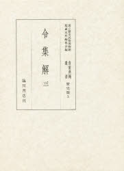 臨川書店