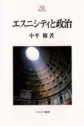 ミネルヴァ書房