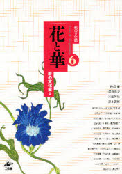 工作舎