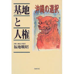 同時代社
